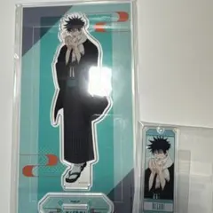 呪術廻戦　伏黒恵　まるくじ　和装すたいる