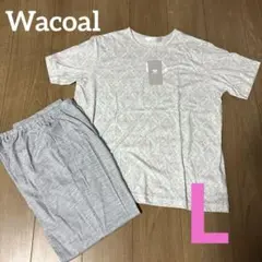 Wacoal パジャマ 半袖 綿100% Lサイズ