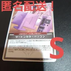 Item thumbnail for item 44169ab5-221d-4a03-9bcf-b19dba98c4f4