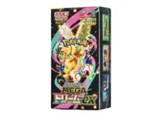 ポケモンカードゲーム MEGA ドリームEX