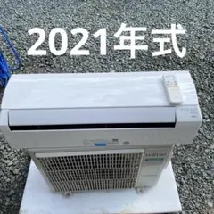 2026年最新】エアコン 価格 富士通の人気アイテム - メルカリ