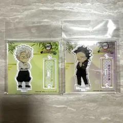 【新品・未開封】ナンジャタウン　鬼滅の刃　不死川　実弥　玄弥　アクリルスタンド