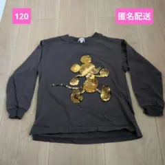 ミッキーマウス 長袖カットソー　120　トップス　Tシャツ