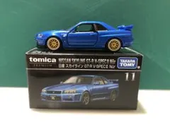 【カスタム】トミカ 日産 スカイライン GT-R V-SPEC II Nur