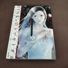 同人便箋 約2000種↑ 7000枚↑ 尚月地 あづみ冬留 猫娘捨三郎 中村春菊 2026年最新】北実知あつきの人気アイテム - メルカリ