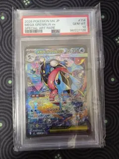 サトシゲッコウガEX P 次世代WHF'16 Winter 来場者特典 キラ … - メルカリ