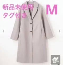 新品タグ付き　Honeys　チェスターコート　M スモーキーピンク