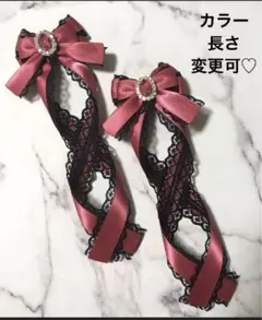 【カラー•長さ変更可】量産型 クロス ヘアクリップ 姫リボン♡キラキラビジュー⑩