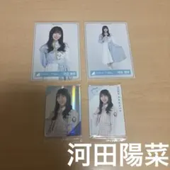 Item thumbnail for item 7d8c4bb5-2566-4a10-b33b-8328d378296c