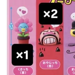 たまごっち えもふぃぐ！