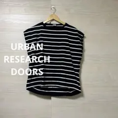 URBAN RESEARCH DOORS★ ボーダータックフレンチプルオーバー