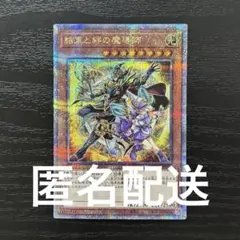 2026年最新】青眼の白龍 25thの人気アイテム - メルカリ