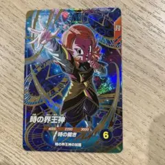 Item thumbnail for item 2c1d6213-70f7-4a1b-98d3-5e4ab5180f86