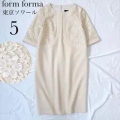 大きいサイズ 東京ソワール form forma ワンピース ドレス フォーマルのサムネイル