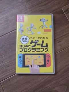 NintendoSwitch ナビつきつくってわかる 初めてゲームプログラミング