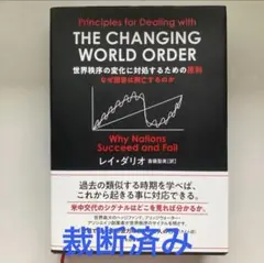 ち様 リクエスト 2点 まとめ商品