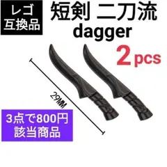 Gou-Ja4253様 リクエスト 5点 まとめ商品