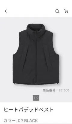 GU ヒートパデッドベスト　ブラック　 Sサイズ