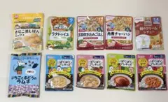ベビーフード10点セット 9ヶ月〜2歳