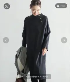 ノンブルアンペール