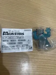 モンスターズインク めじるしアクセサリー サリー