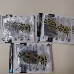 呪術廻戦 キャラクターグッズ