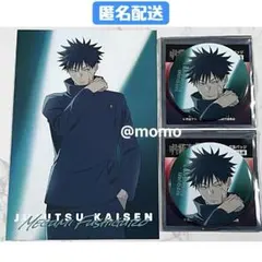 呪術廻戦 伏黒恵 缶バッジ ポストカード 3点 AJ2026ver. TOHO