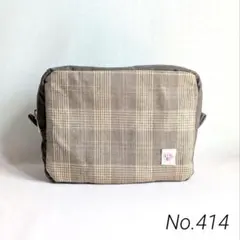 No.414 チェック柄スクエアポーチ