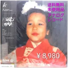 んoon / FIRST LOVE(カラー盤LP) アナログレコード んoon/フーン on X