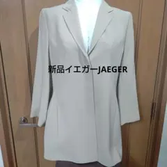 【新品】イエガーJAEGER★ テーラードジャケット、 ベージュ、七分袖のサムネイル