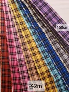 チェック柄 ホロ付き両面グログランリボン 19.5mセット