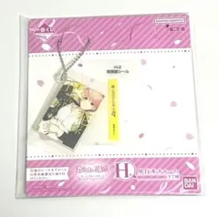 五等分の花嫁 一番くじ H賞 単行本チャーム 一花