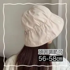 レディース 帽子 ハット 韓国 UV対策 日除け キャンプ アイボリー