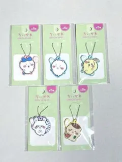 ちいかわ ラバーキーチェーン 4 コンプリート キーホルダー ハチワレ うさぎ