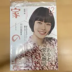 Item thumbnail for item 3d48224a-b446-4a5a-89e6-ec976ea8dc75