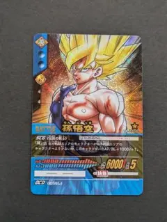 孫悟空 gdpb-46 スーパードラゴンボールヒーローズ - メルカリ