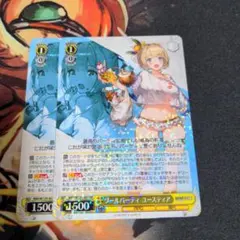 ヴァイスシュヴァルツ プールパーティ ユースティア - メルカリ