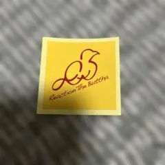 リアクションザブッタ ステッカー