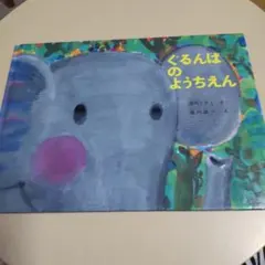 るえり様 リクエスト 2点 まとめ商品