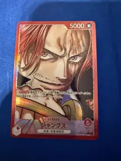 ONE PIECE シャンクス カードダス S53 レアカード バンダイ | Mercari