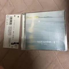 back number 僕の名前を 初回限定盤 CD+DVD