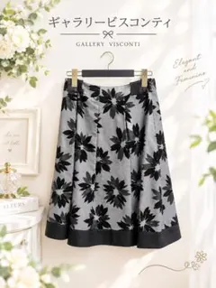 定価17172円★新品　ギャラリービスコンティ9Mお花柄スカートカタログ掲載2