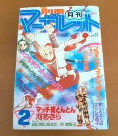 メルカリ