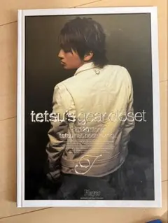tetsu's gear closet