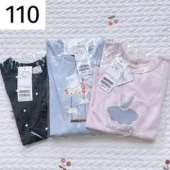 ☆ 新品 110 petit main プティプラ 長袖 Tシャツ ３枚組 ①