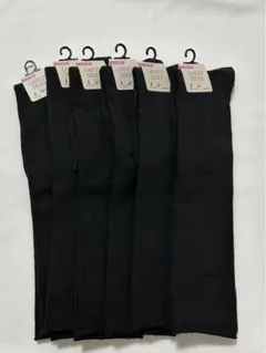 【新品未使用品】黒ハイソックス６足セット　 22〜24cm