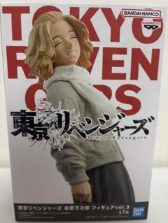 東京リベンジャーズ 佐野万次郎 フィギュア vol.3