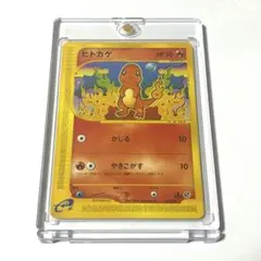 ヒトカゲ eカード 1EDTION 010/029 - メルカリ