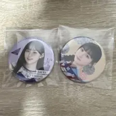 2025年最新】川﨑桜 缶バッジの人気アイテム - メルカリ