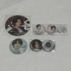 山中柔太朗 グッズセット